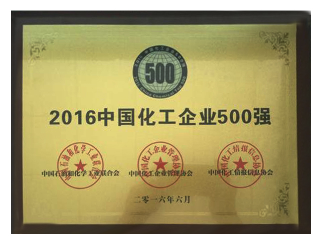 2016������I(y��)500��(qi��ng)